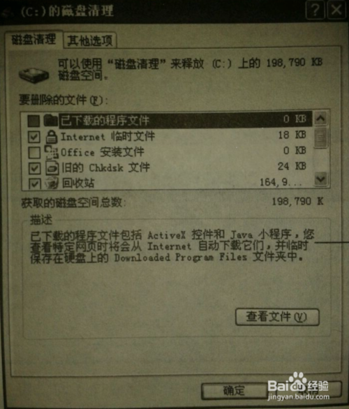 大白菜win8pe u盘版_win8pe工具箱u盘版_win8pe u盘版