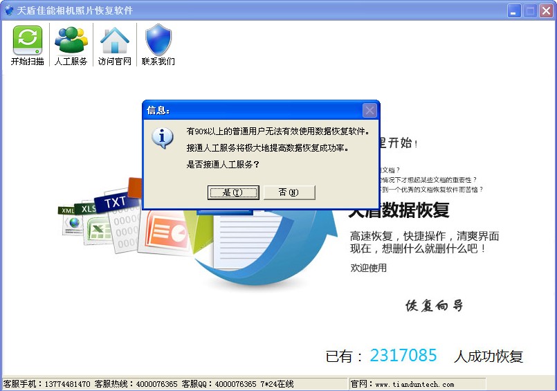 手机内存修复_mformat内存修复_手机可以修复内存卡吗
