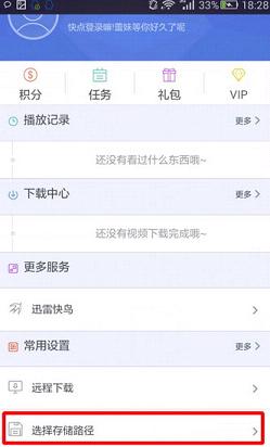 win7看内存_ipad air看内存_手机内存怎么看