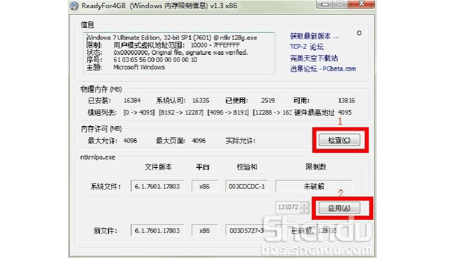 ipad air看内存_win7看内存_手机内存怎么看