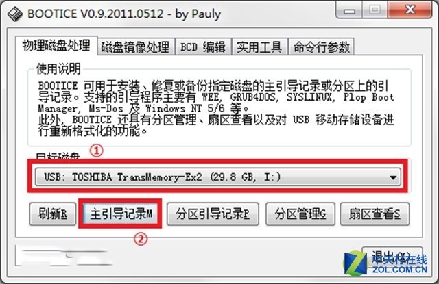 文件太大复制不到u盘_如何显示u盘隐藏文件_u盘复制的文件显示空白