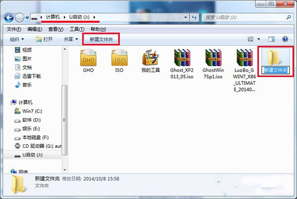 文件太大复制不到u盘_如何显示u盘隐藏文件_u盘复制的文件显示空白