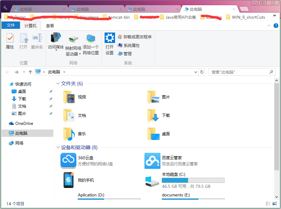 u盘文件夹exe病毒查杀修复工具_怎样查杀u盘病毒_如何查杀u盘病毒而不删除文件