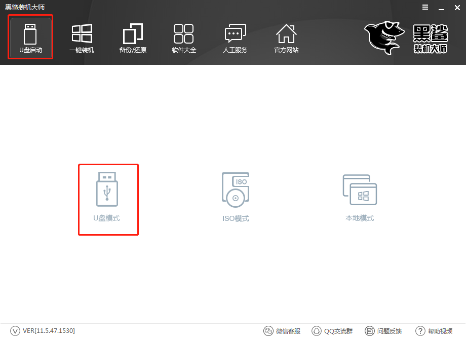 华硕u盘重装系统win7