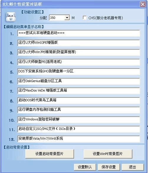 笔记本重装win7系统u盘_华硕u盘重装系统win7_u盘笔记本重装win7系统
