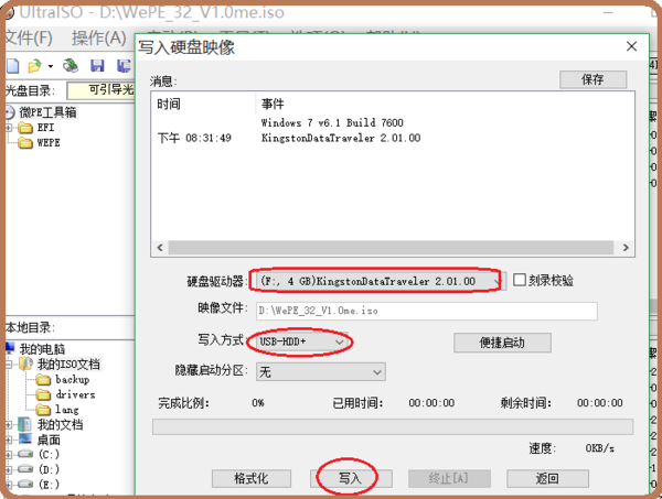 win7系统笔记本怎么看电脑配置_笔记本电脑xp3系统_xp3系统下载 u盘