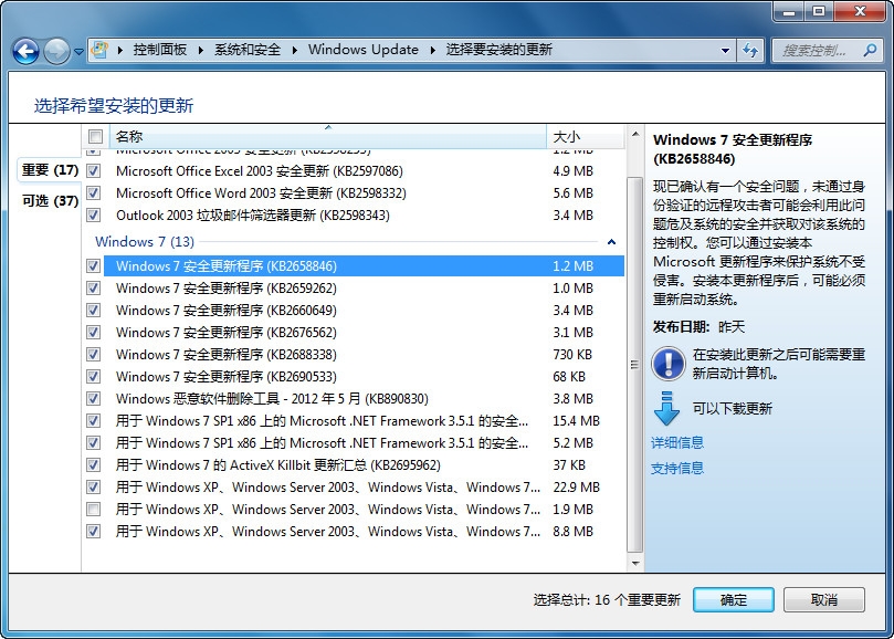 win 10 hyper-v_win变色龙下载_win10升级分批通知
