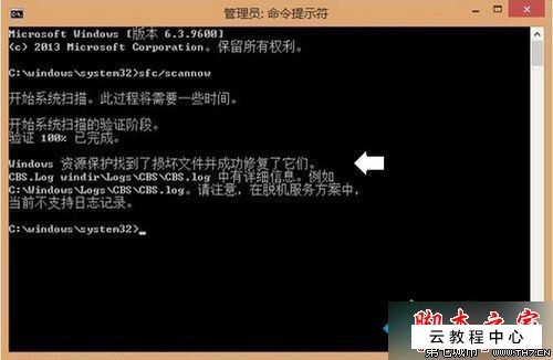 win变色龙下载_win10升级分批通知_win 10 hyper-v