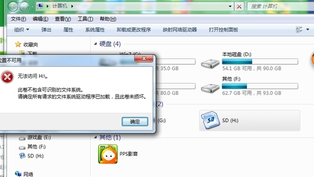 苹果平板电脑加内存_苹果电脑pro能加内存吗_macbook pro 2013 加内存