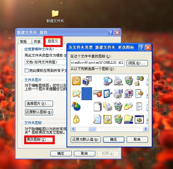 win7显示桌面隐藏文件_隐藏文件怎么显示 win7_u盘隐藏文件怎么显示 win7