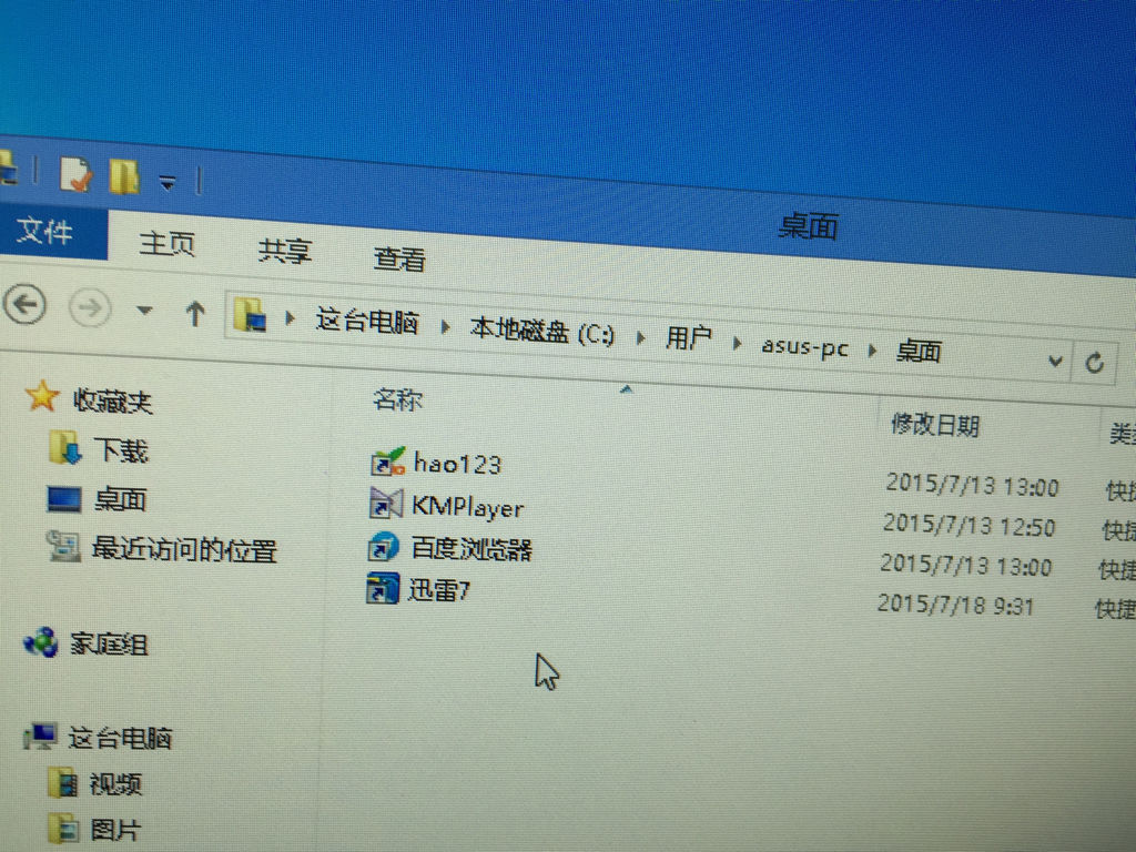 隐藏文件怎么显示 win7_u盘隐藏文件怎么显示 win7_win7显示桌面隐藏文件
