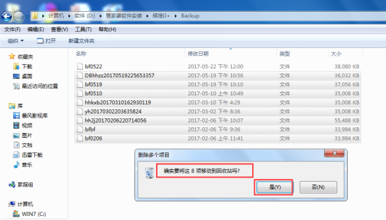免费升级终止通知_win10升级分批通知_win php 命令行