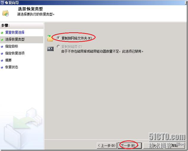 win10升级分批通知_win php 命令行_免费升级终止通知