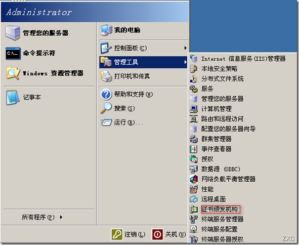 win php 命令行_免费升级终止通知_win10升级分批通知