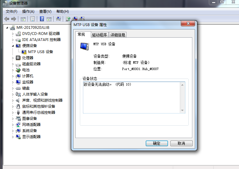 win7电脑前面插孔没声音_win7系统电脑主机前面插孔没声音怎么解决_为什么win7电脑前面插孔没声音