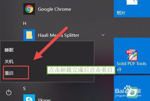 1.85王者合击穿纯洁婚纱_武汉丰贷民财务服务 王忠军 1_win8.1初始化