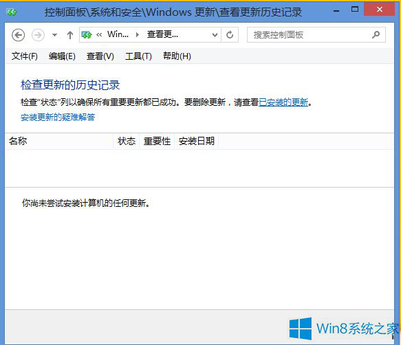 win8.1初始化