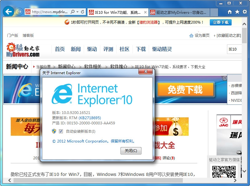 1.85王者合击穿纯洁婚纱_武汉丰贷民财务服务 王忠军 1_win8.1初始化