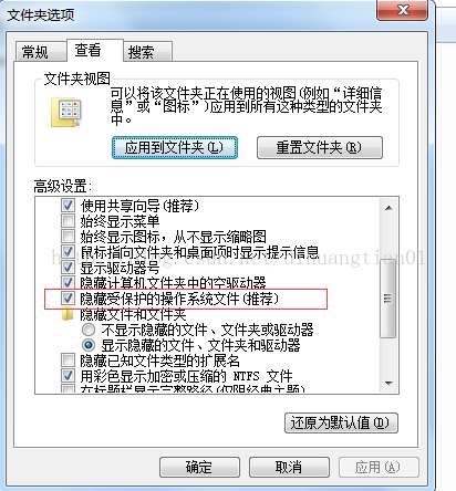天U盘中病毒把我的存档文件改成系统文件