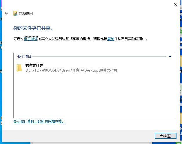 存入u盘的文件不见了_u盘存入文件后消失_如何把文件存入u盘