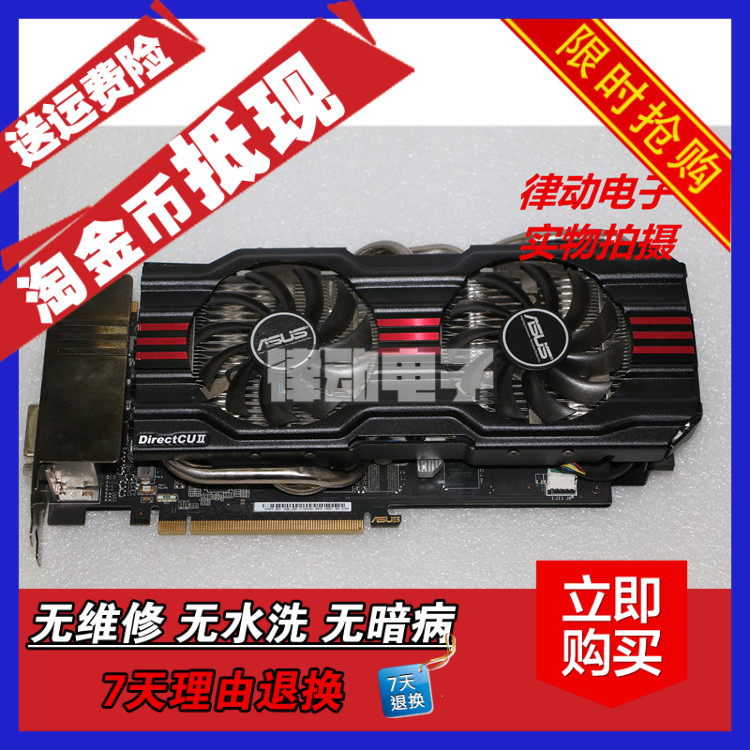 2017年未央区学区划分_2017年7月显卡天梯图_显卡天梯图2017年5月