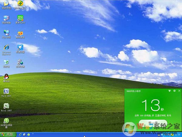 笔记本电脑xp3系统