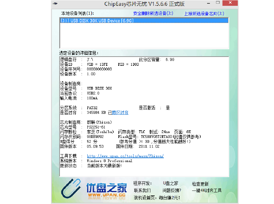 笔记本电脑xp3系统_最新xp3系统下载_xp3系统下载