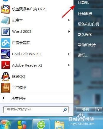 win7鼠标点击特效_鼠标点击特效下载_win7鼠标点击特效