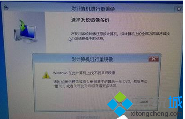 win8.1初始化_奇米影视盒v1.1下载_和差化积