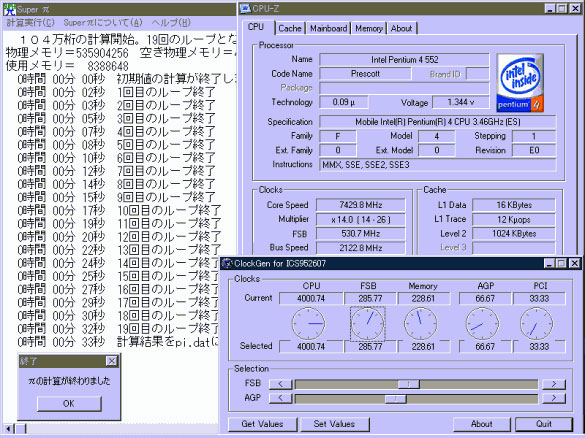 奔腾e6500k cpu_奔腾cpu和酷睿cpu_cpu 奔腾 酷睿
