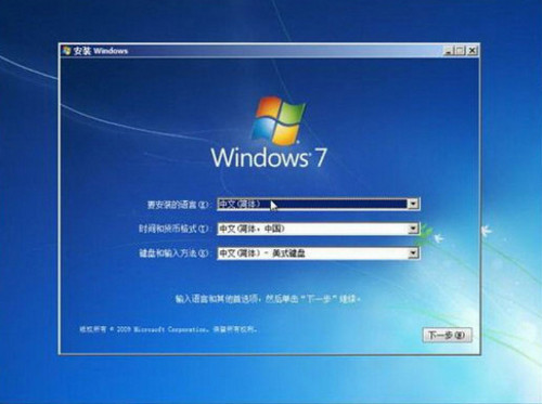 用u盘装笔记本win7系统教程_笔记本u盘装win7系统_笔记本电脑装系统