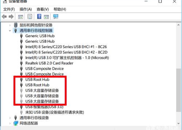 打开“设备管理器”
