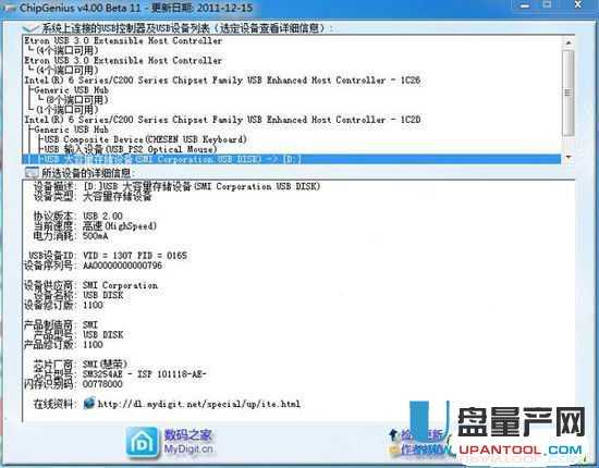 u盘插电脑没反应怎么办?详细分析原因及解决方法