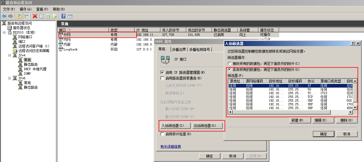 路由器的地址租期_路由器的地址租期是什么意思_路由器里的地址租期