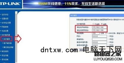 路由器的地址租期_路由器里的地址租期_路由器的地址租期是什么意思