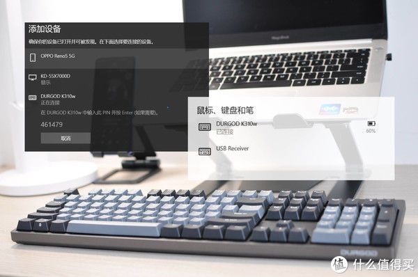 蓝牙键盘怎么连接电脑
