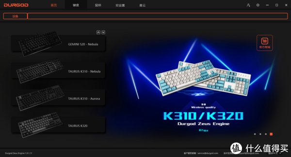 蓝牙键盘怎么连接电脑