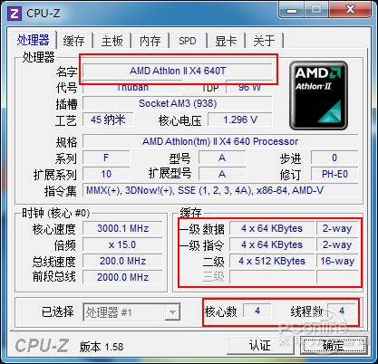 pc61主板开核