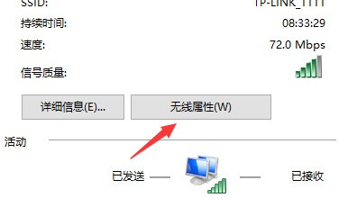 Win7无线网络无法连接的解决办法了，你知道吗？
