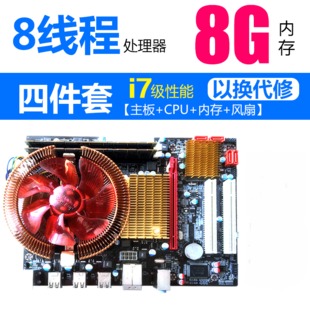 最新电脑配置清单及价格_电脑配置清单及价格模板_笔记本电脑配置清单及价格表