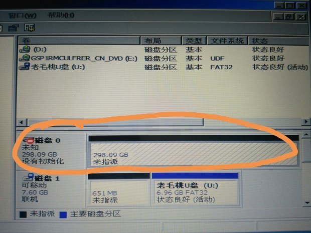 电脑提示硬盘故障_空调故障温馨提示_提示变速箱故障