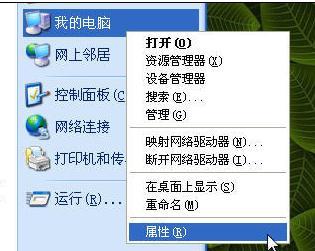 鲁大师