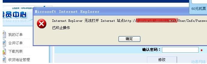 奇虎360搜索临沂_奇虎360搜索部_金山毒霸配360安全卫士