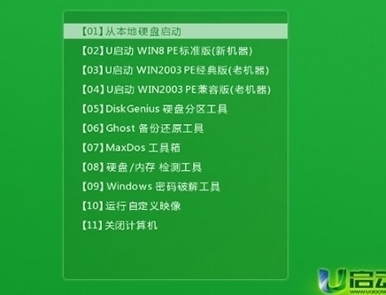 电脑提示硬盘故障_提示变速箱故障_玛莉机故障提示