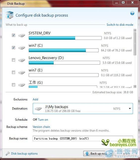 玛莉机故障提示_提示变速箱故障_电脑提示硬盘故障