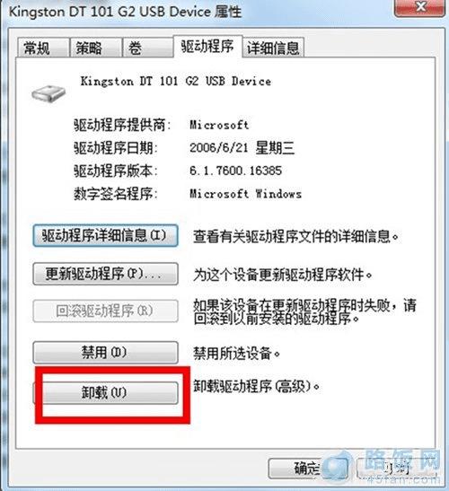 电脑提示硬盘故障_玛莉机故障提示_提示变速箱故障