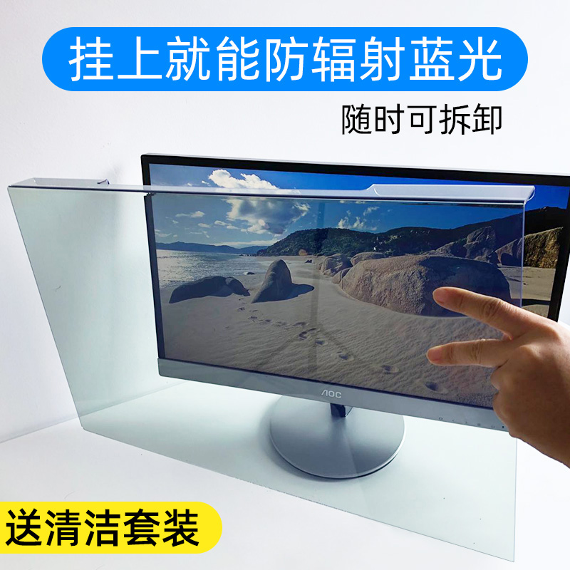 护眼显示器真护眼吗_诛仙登陆器显示不全_剪贴板查看器只显示一个