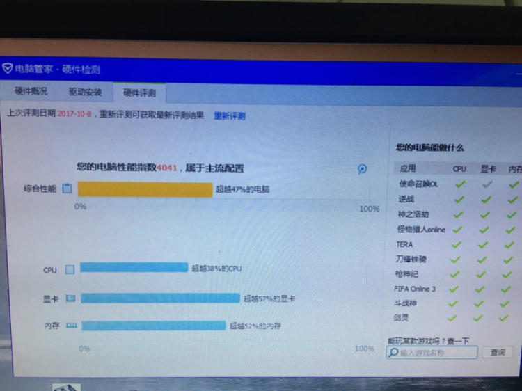 h1z1电脑配置要求_win 10 hyper-v_win10电脑要求