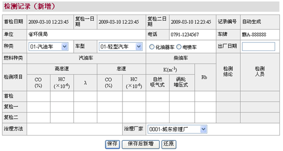 CPU-Z软件界面中核心速度MHz=3.6GHz，扩展资料CPU-Z