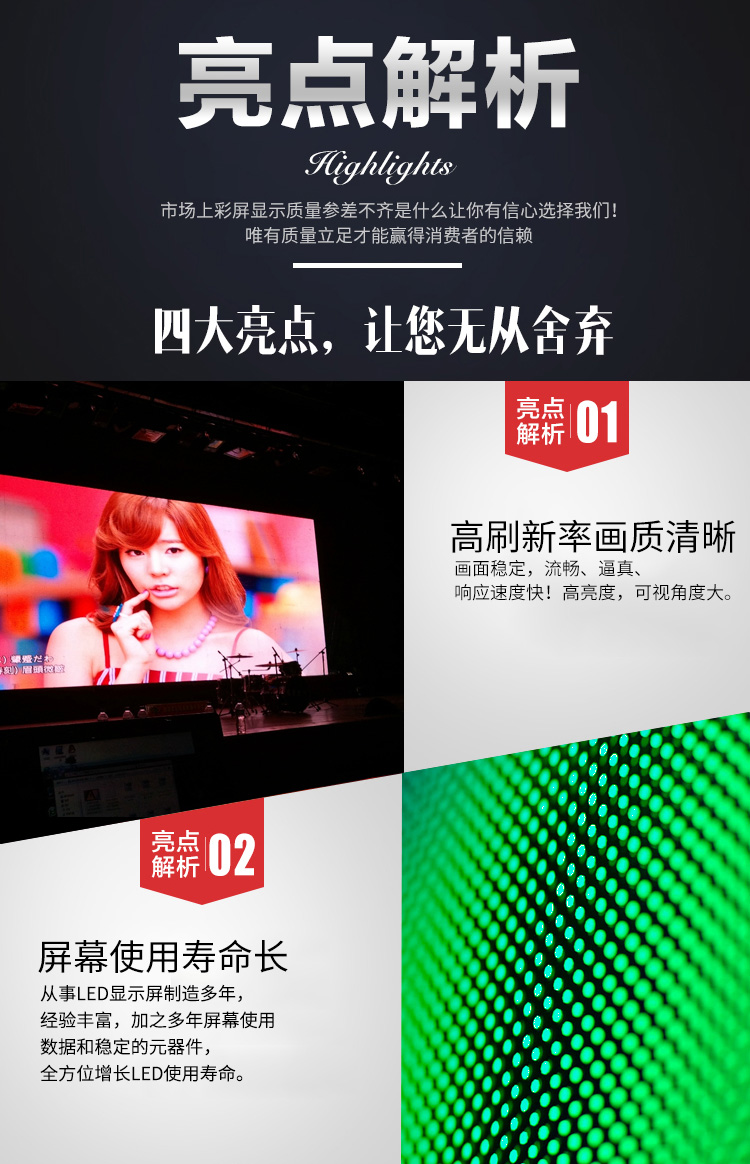 北京显示器保护屏厂家